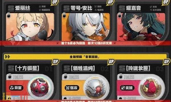 绝区零2.5版本是什么角色3