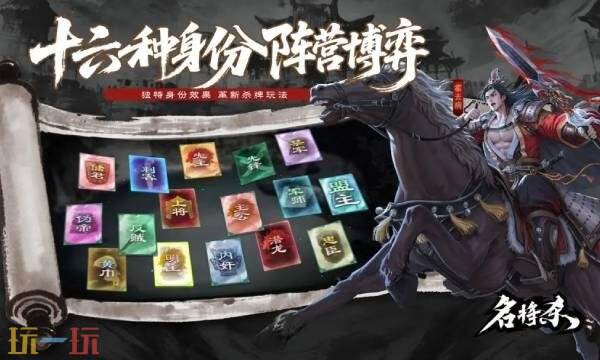 名将杀什么时候公测2