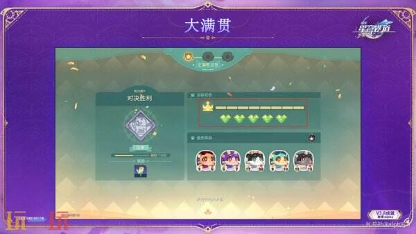 崩坏星穹铁道3.8与你同行的回忆新增成就达成攻略3