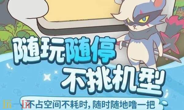 闪耀吧噜咪什么时候上线1