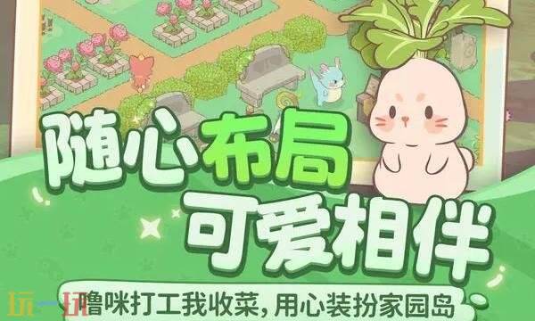 闪耀吧噜咪什么时候上线2