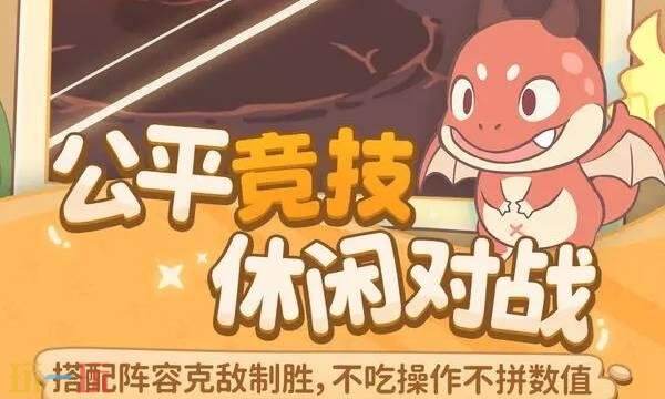 闪耀吧噜咪什么时候上线3