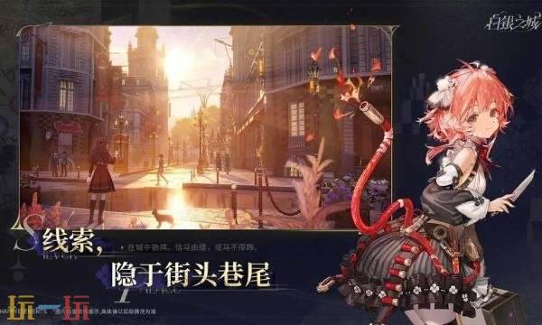 白银之城什么时候开服1