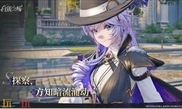 白银之城是哪个公司的1