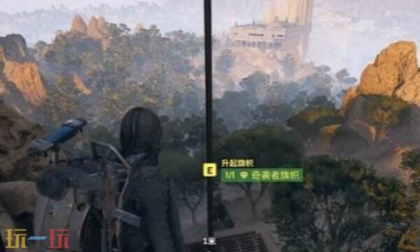 Raiders团结的象征：如何在哨站升起旗帜7