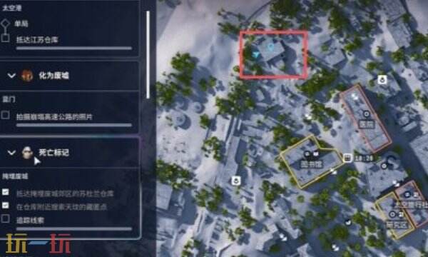 raiders死亡标记任务全流程：如何完成任务死亡标记2