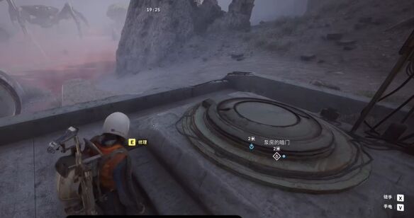 Raiders暗门维修教程3