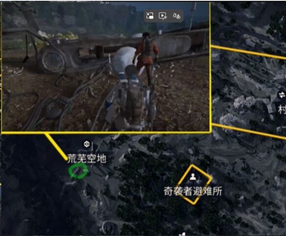 Raiders蛛丝马迹任务怎么做2