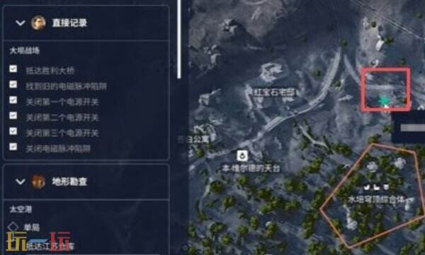 Raiders任务一览2