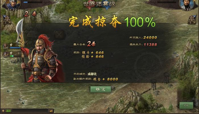 如何在攻城掠地中实现最佳人才招募1