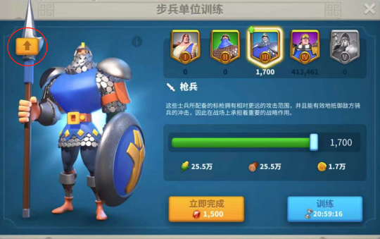 怎样提高在万国觉醒中的个人战斗能力3