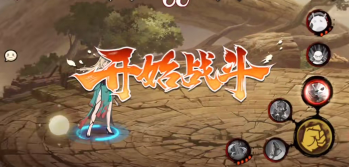 有没有一些提升火影忍者秘境橙装技巧的建议2