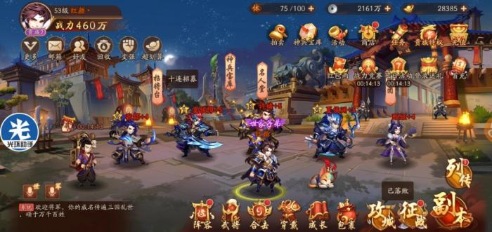 少年三国志2剑阁应该怎样操作才能通关1