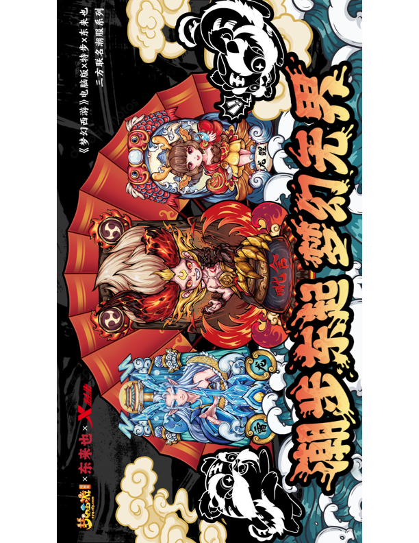 梦幻西游星辉石是否有限制使用次数1