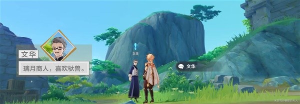 原神有没有关于千手百眼战斗的小技巧2