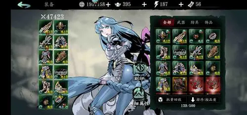 如何在影之刃3中快速提升等级3