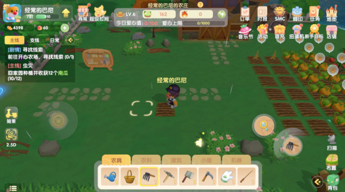 摩尔庄园许愿龟需要花费金币吗1