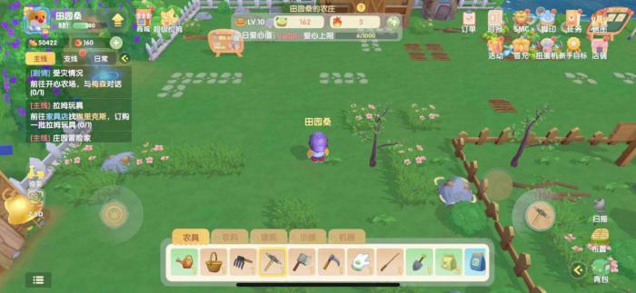 如何成功地在摩尔庄园抓到雪獭3