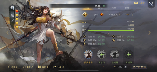 大狗在率土之滨应该怎样组合3