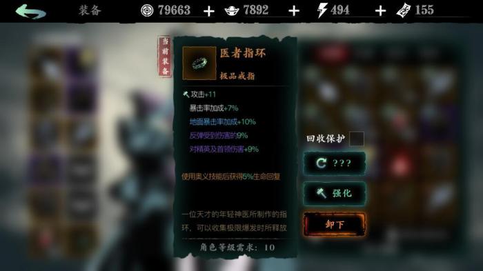 怎样快速刷到影之刃3魔境刷什么任务2