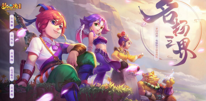 梦幻西游圣兽丹是通过什么方式获得的1