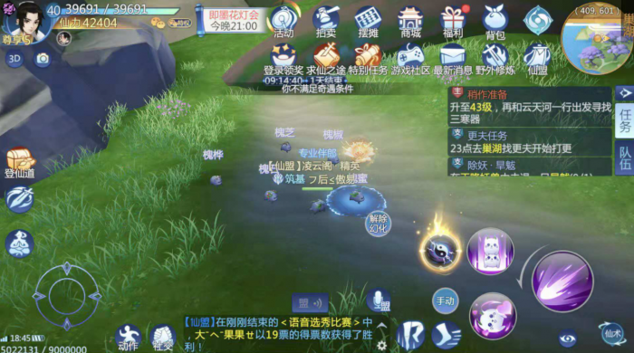 在新笑傲江湖里哪个门派人最少1