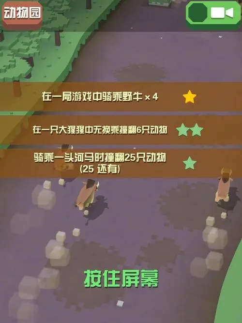 疯狂动物园秃鹫濒危动物的捕捉方法有哪些3