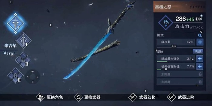 鬼泣巅峰之战第9章需要哪些角色搭配1