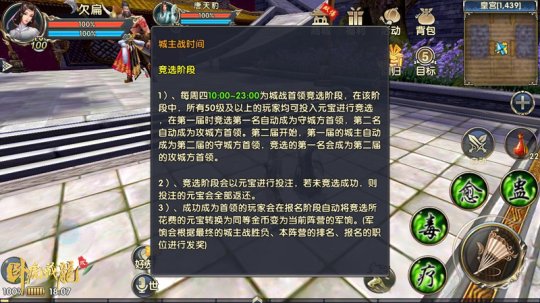 卧虎藏龙师徒任务对于培养人才有何作用1