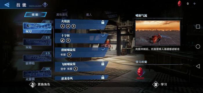 鬼泣巅峰之战中哪个角色最牛2