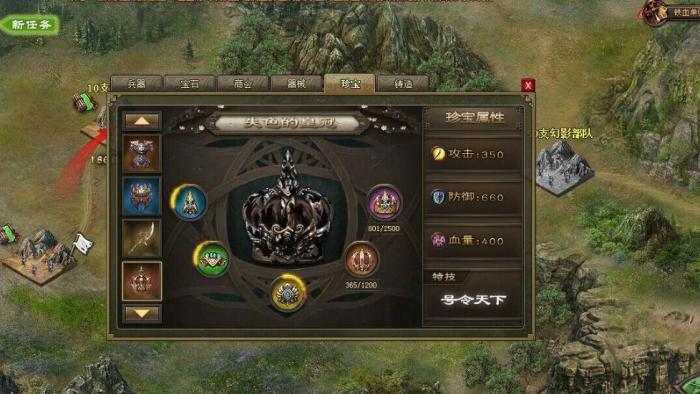 怎样才能使攻城掠地通商更具有效性1