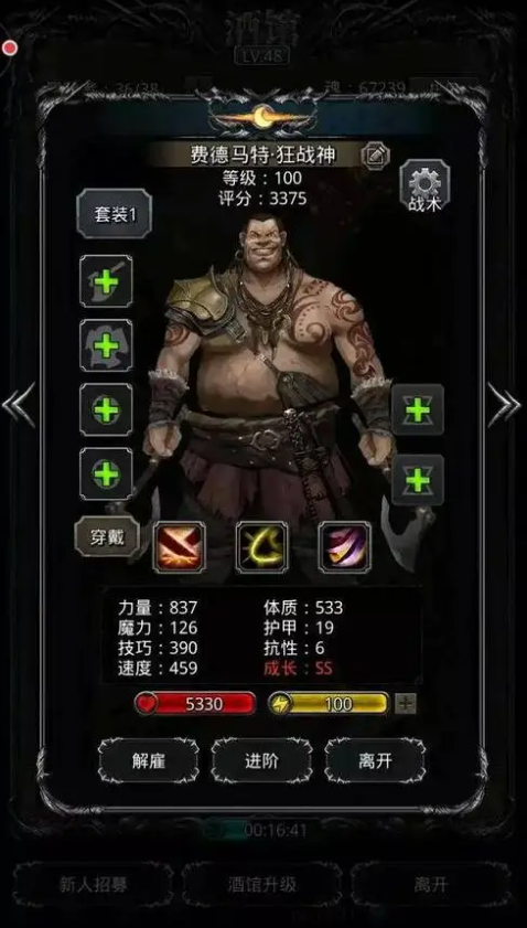 如何提升地下城堡2庄园副本阵容的实力1