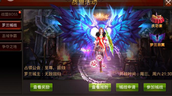 全民奇迹2追击和卓越应选择哪一个3