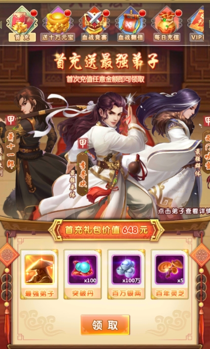 大掌门杨德龙和沈芳是否有过交恶3