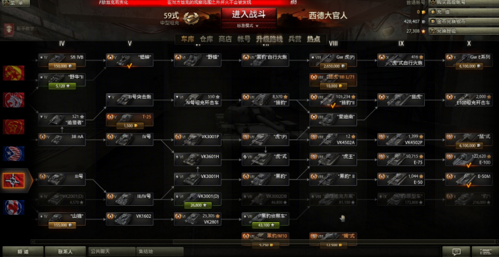 二战风云2的钻石获取难度是怎么样的1