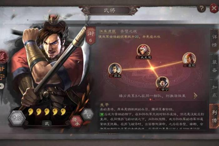 如何迅捷回城成就三国志战略版最强1