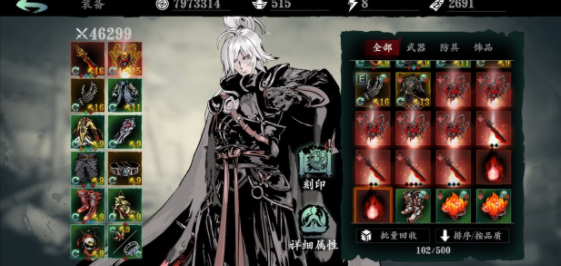 打影之刃龙复元需要什么技巧2