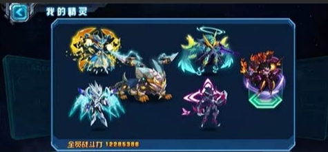 赛尔号超级英雄精灵升级需要哪些条件1