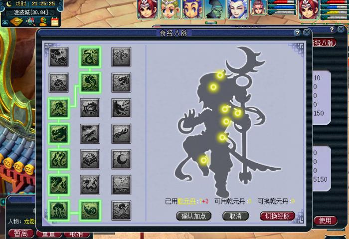 梦幻西游套装属性获取难度大吗1