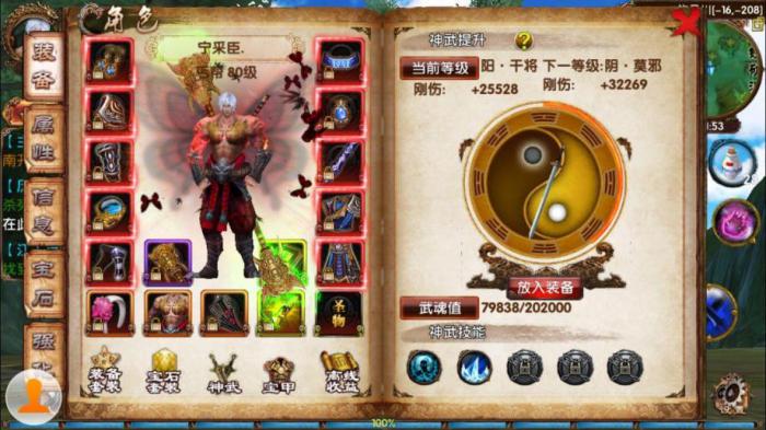 中原马在卧虎藏龙中应该如何捕捉3