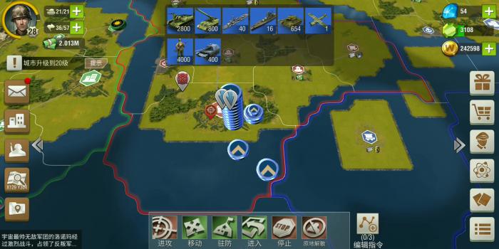 二战风云没主线任务升级方法有哪些4