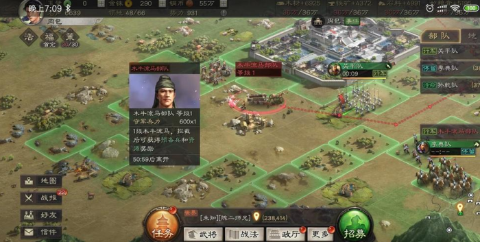 三国志战略版中有哪些战法适合张飞3