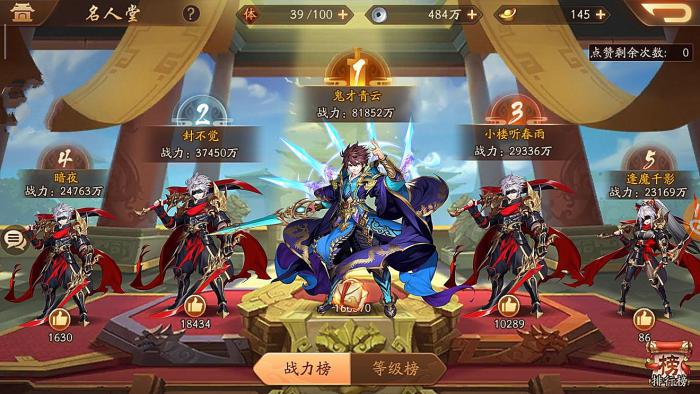 少年三国志2蜀国需要配备怎样的合击2