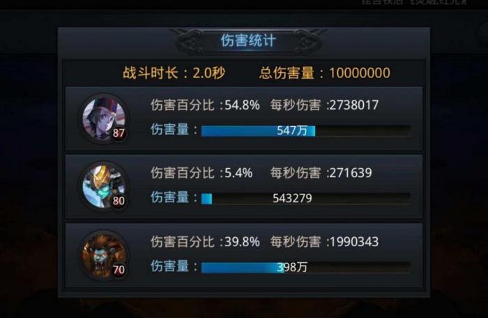 乱斗西游红颜子需要装备怎样的法宝1