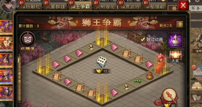 攻城掠地10级兵书如何获得1