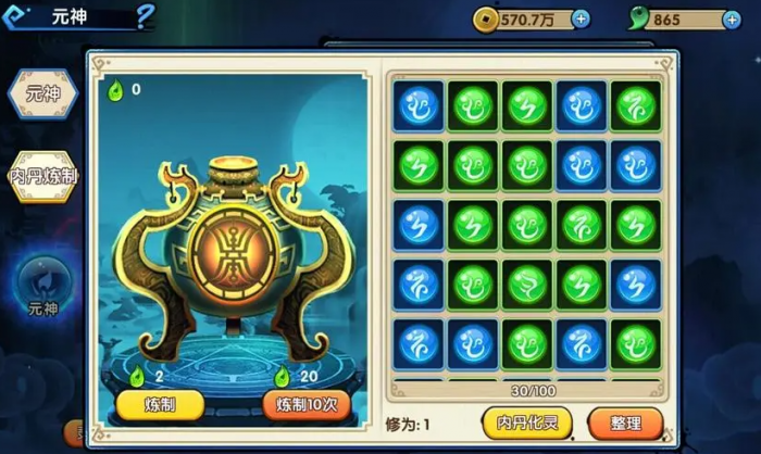 花千骨中的灵宠可以进化吗1