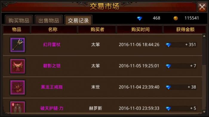 全民奇迹觉醒石镶嵌技巧要点有哪些1