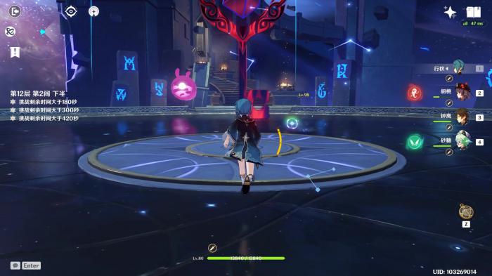 如何解锁原神浅蓝神社的船探索2