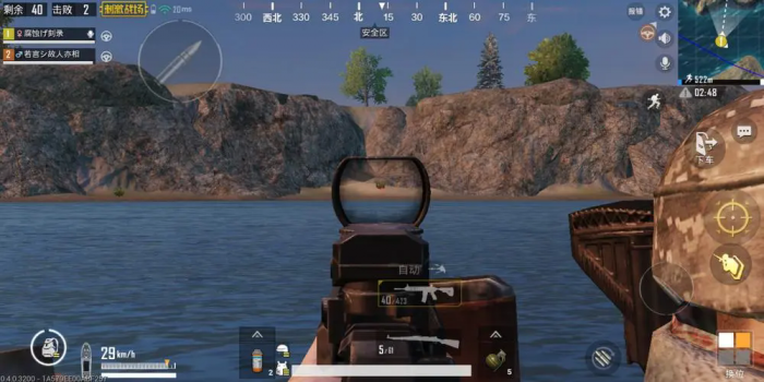 如何在绝地求生游戏中压车头3