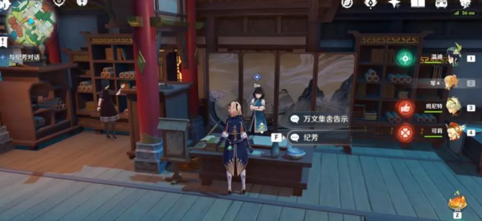 如何到达原神中的璃月天空城1